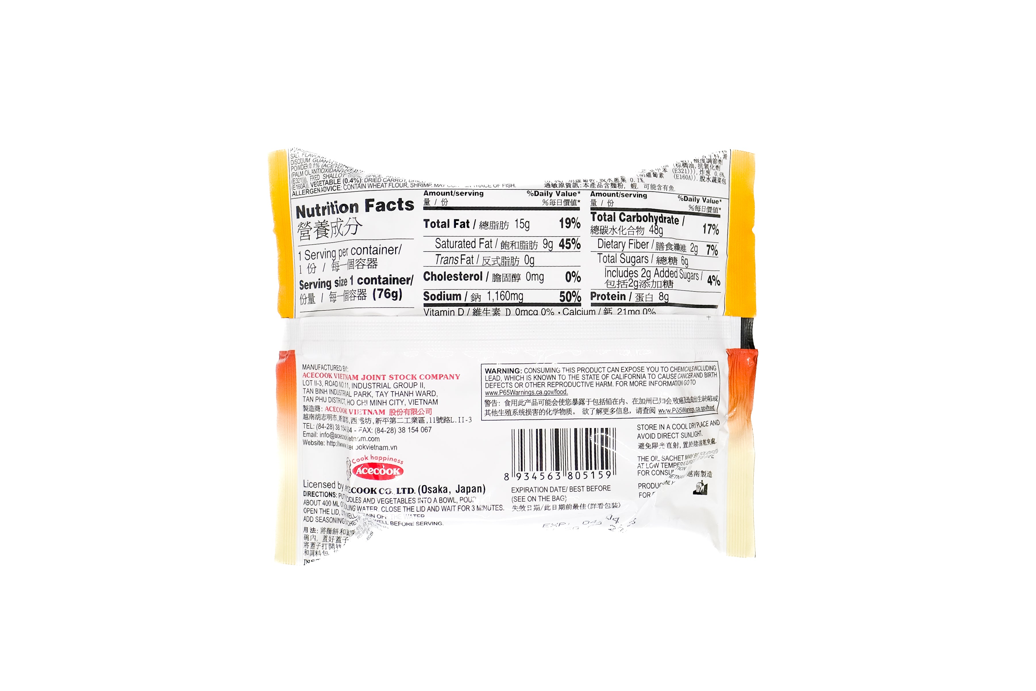 HaoHao Shrimp and Onion Noodle Instant Ramen Noodle Soup Vietnamese Style (15 Pack / 30 Pack)