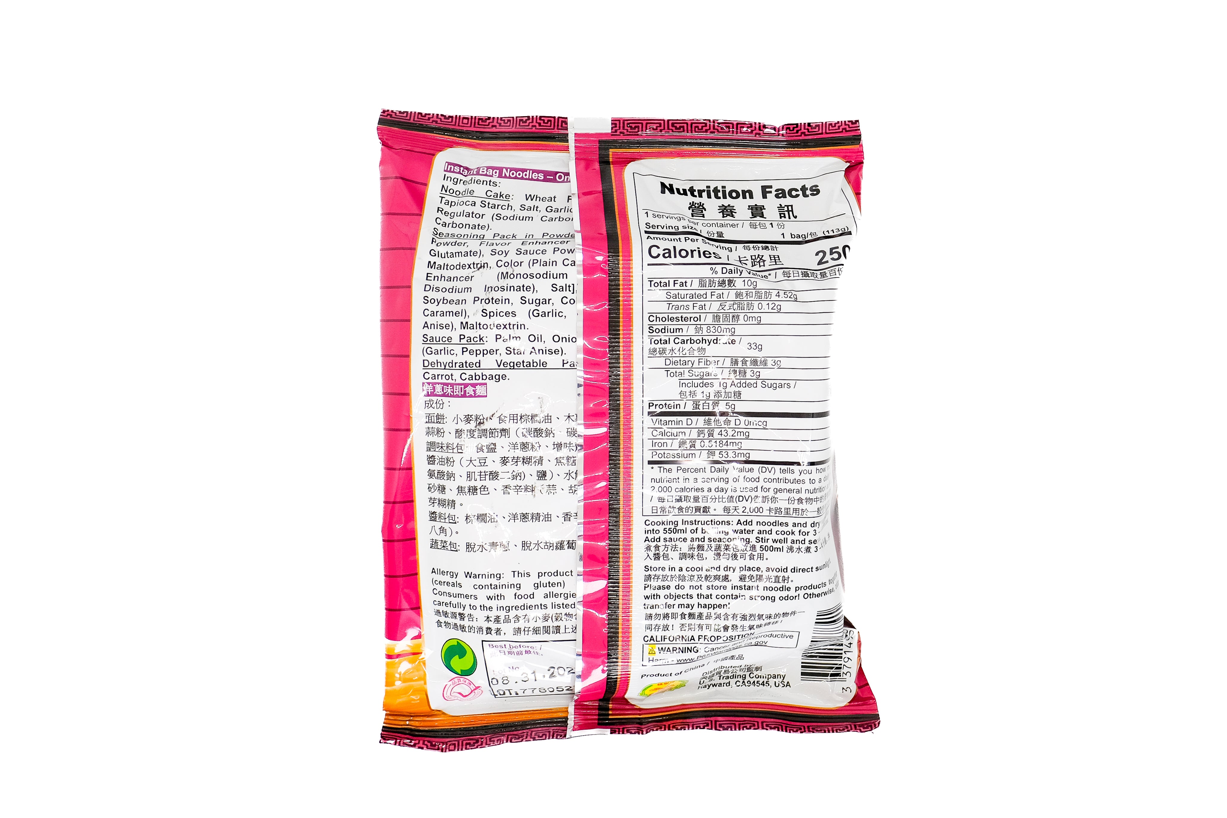 Dragonfly Onion Flavor Instant Ramen Noodle Soup Chinese Instant Ramen (15 Pack / 30 Pack)