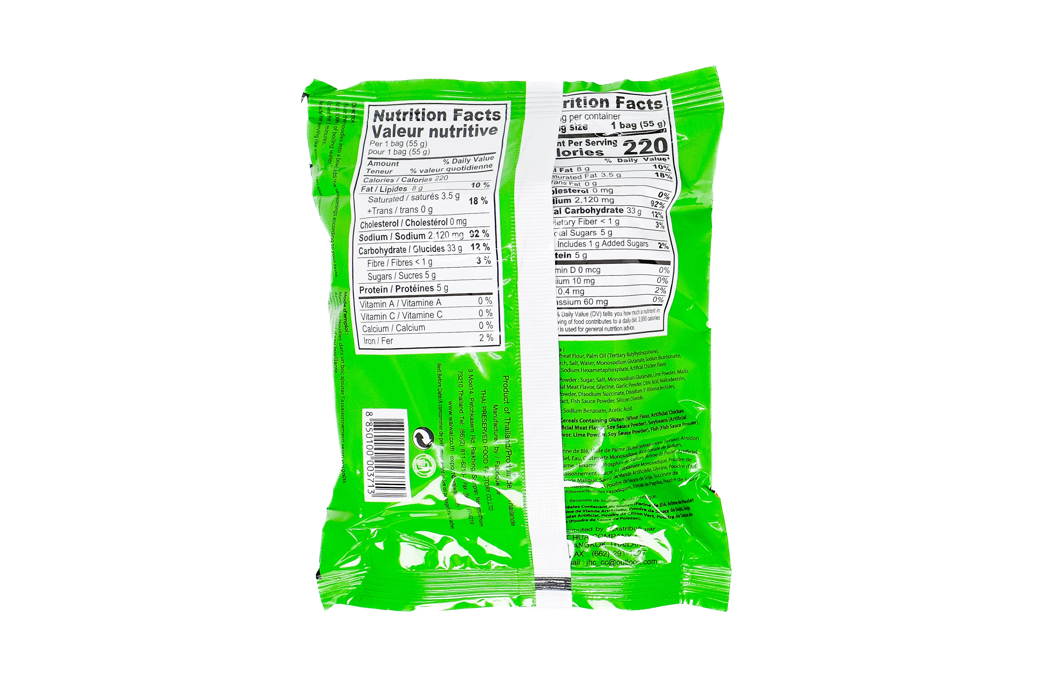Wai Wai Quick Zabb GREEN Tom Yum Flavor Instant Ramen Noodle Soup
