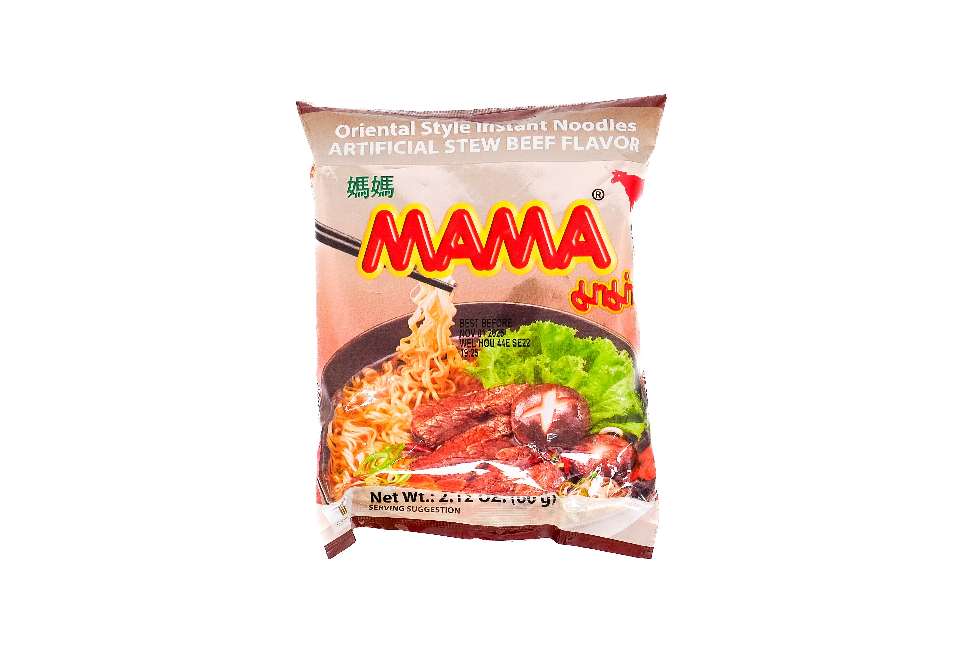 MAMA Instant Ramen Variety Bundle Gift Box | 16/20 Count 4 Flavors | Variety Ramen Gift Bundle for Ramen Lovers | Chicken, Beef, Shrimp, Creamy Tom Yum